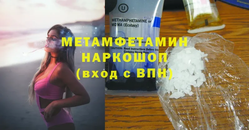 Как найти закладки Болхов МАРИХУАНА  MEGA ONION  МЕФ  Cocaine 