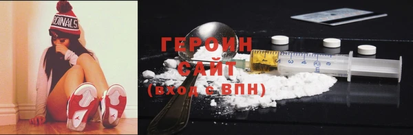 2c-b Богородицк