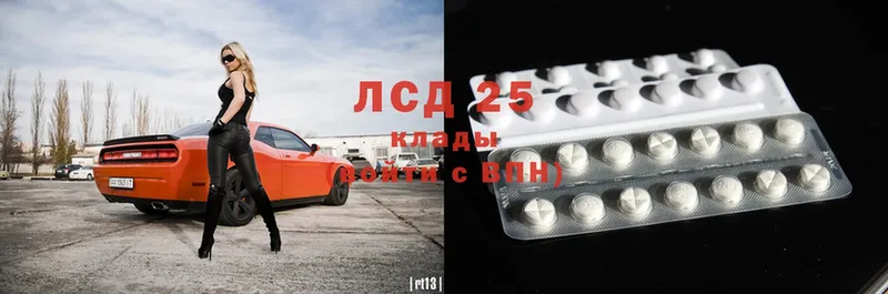 Лсд 25 экстази ecstasy  купить  сайты  Болхов 