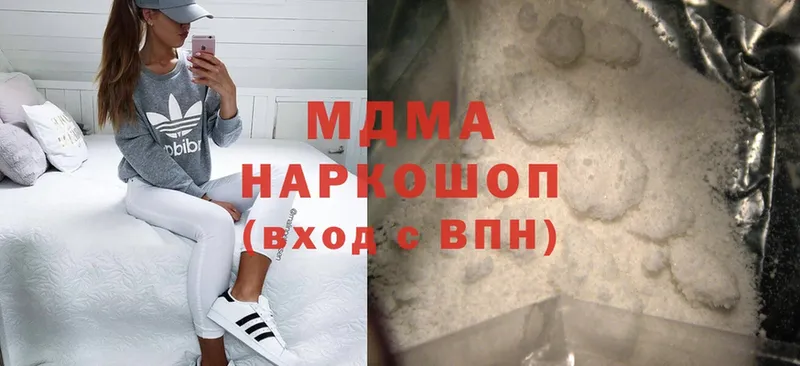 MDMA молли  Болхов 