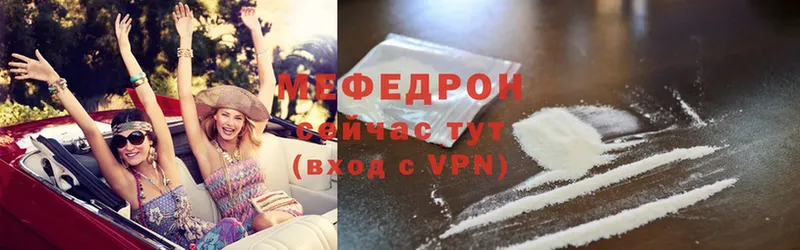 OMG как зайти  Болхов  МЕФ VHQ 